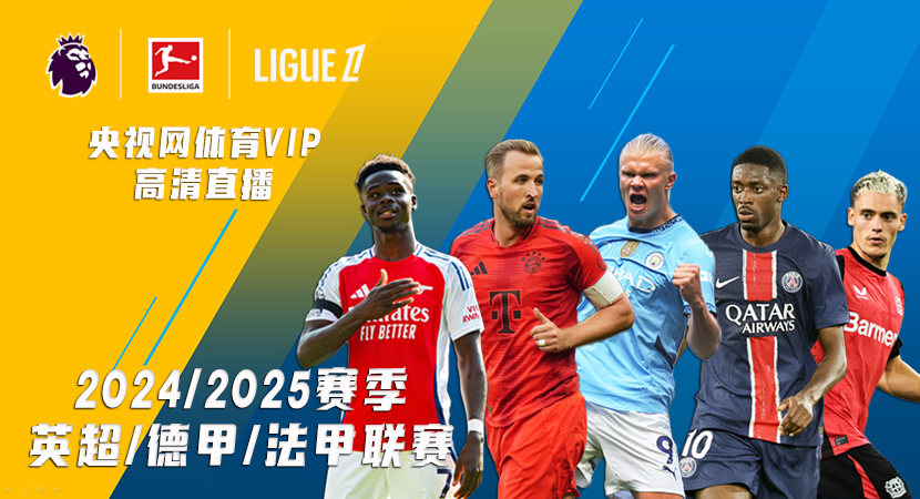 英超｜利物浦6：3大破熱刺穩站聖誕榜首 沙拿2入球2助攻又破紀錄.